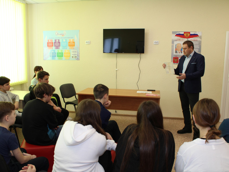 В Центре детских инициатив состоялась профориентационная встреча с сотрудником Многофункционального центра Меньщиковым Александром В..