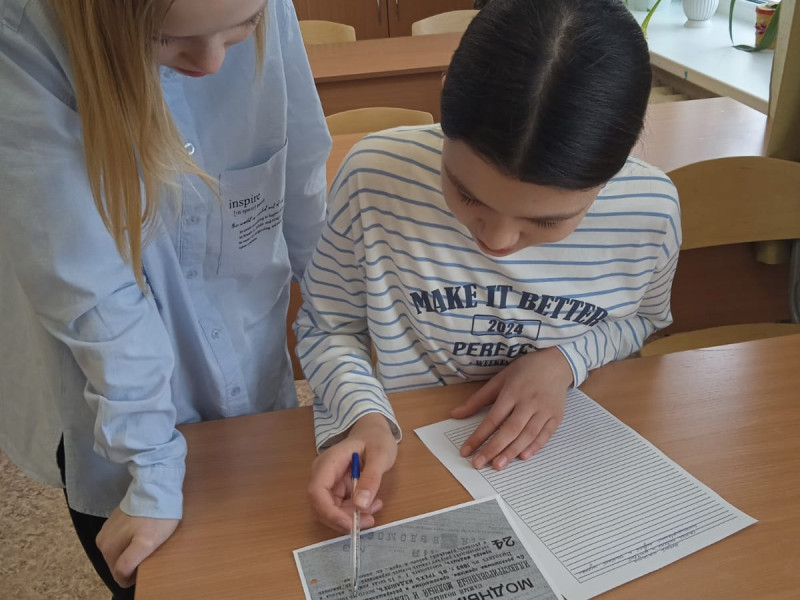 Интерактивная переменка к 450-летию Азбуки.