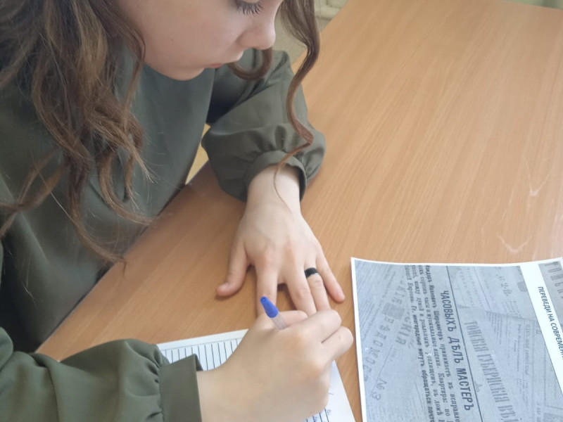 Интерактивная переменка к 450-летию Азбуки.