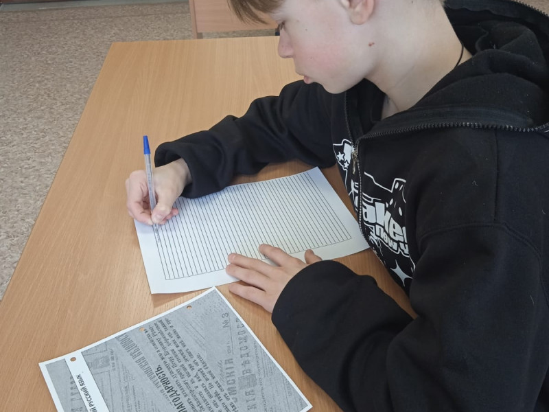 Интерактивная переменка к 450-летию Азбуки.