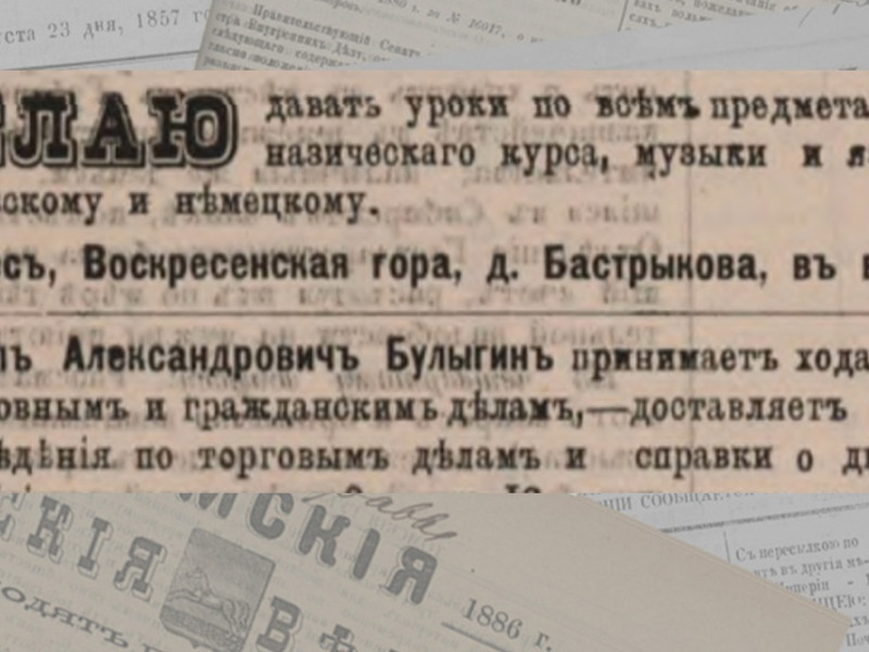 Интерактивная переменка к 450-летию Азбуки.