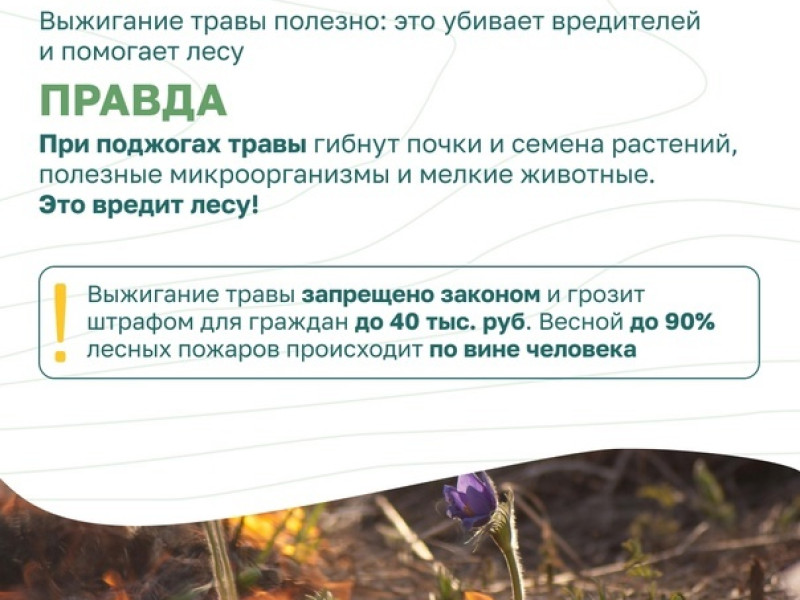 Пожарная безопасность!.